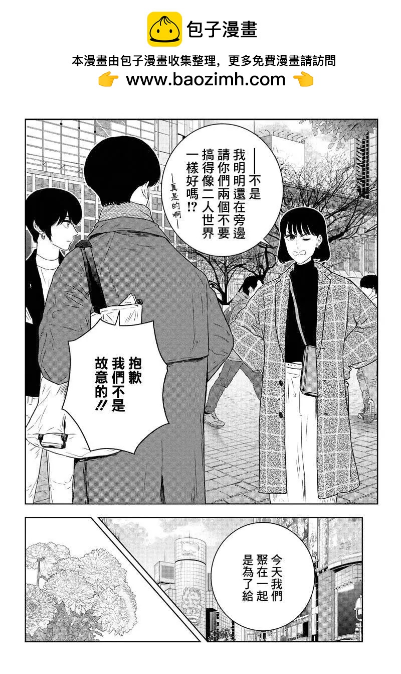 第19话1