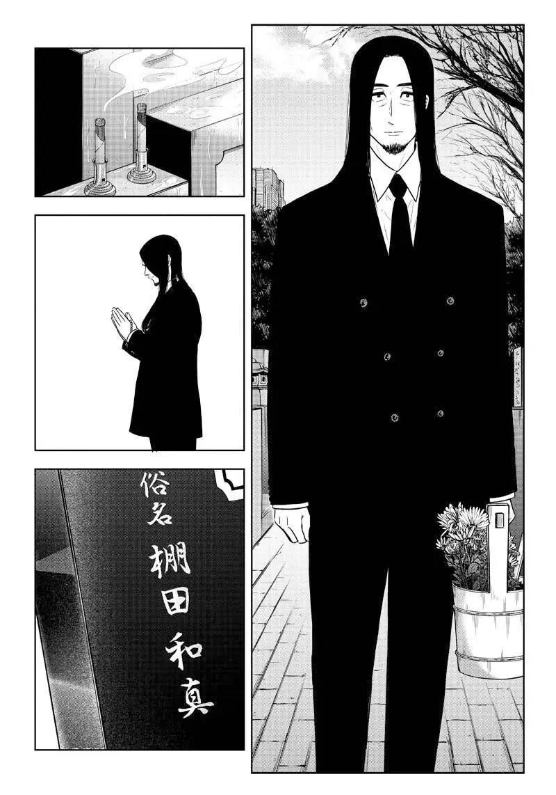 第19话13