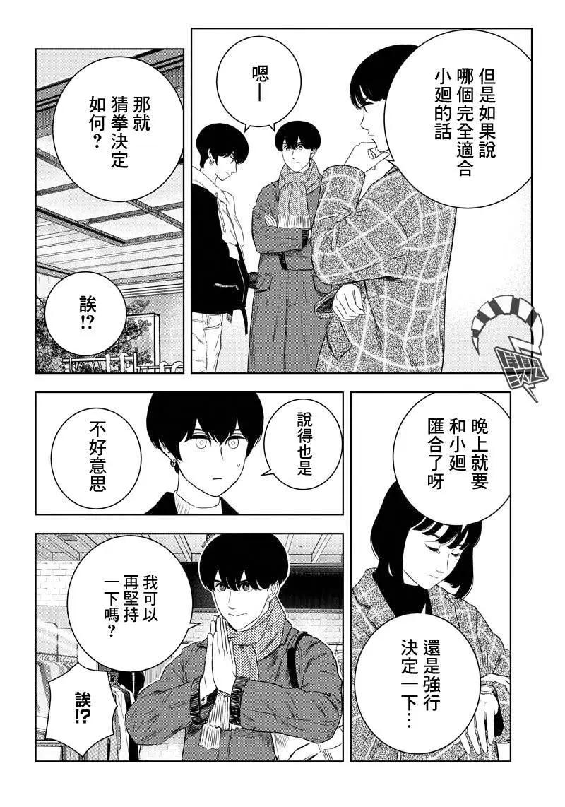 第19话15