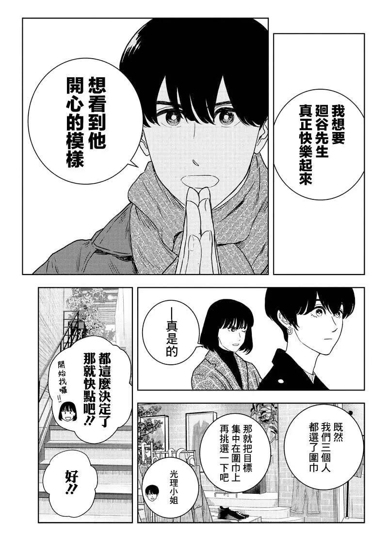 第19话16