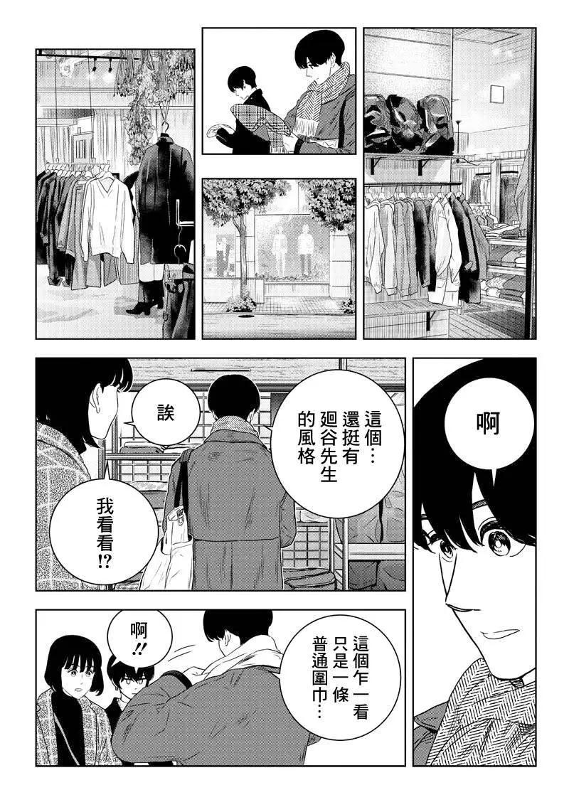 第19话17