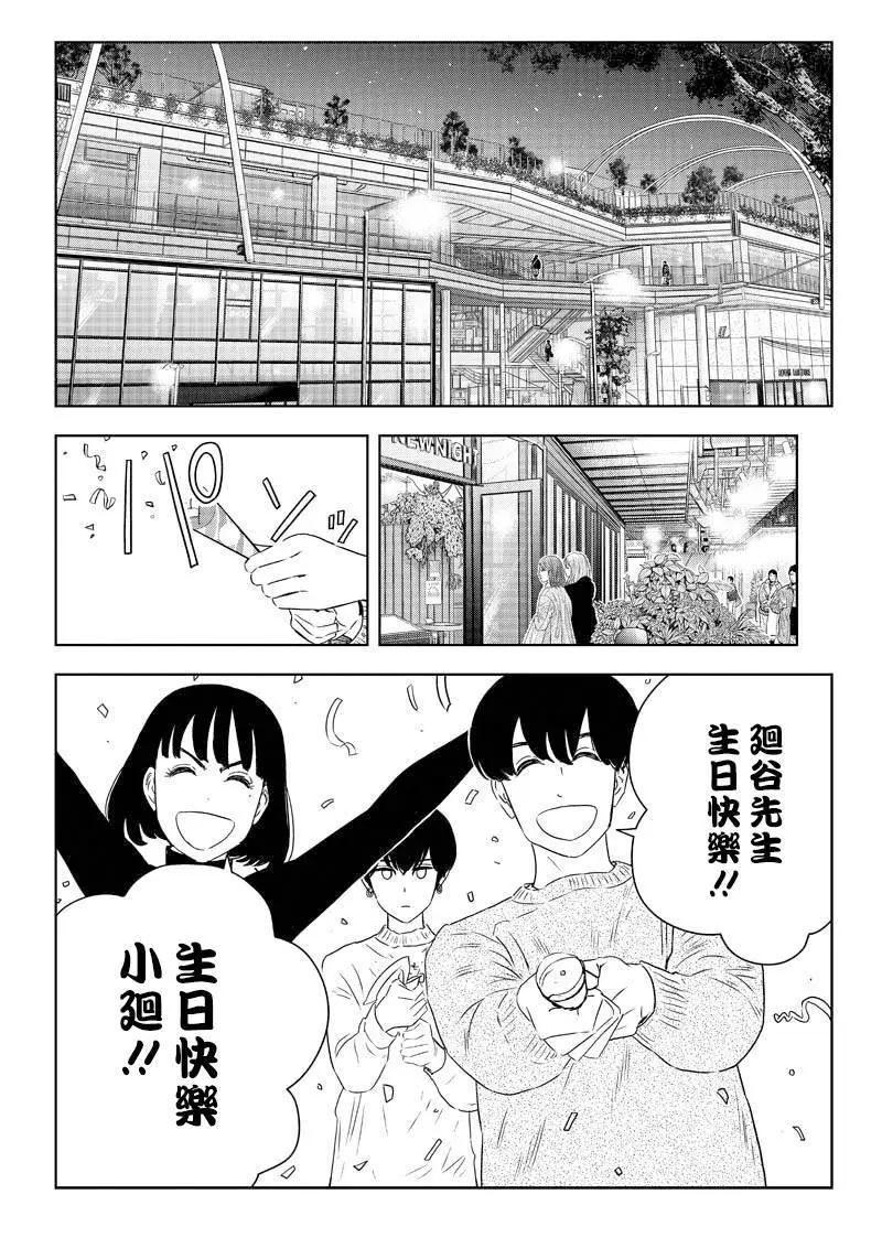 第19话19