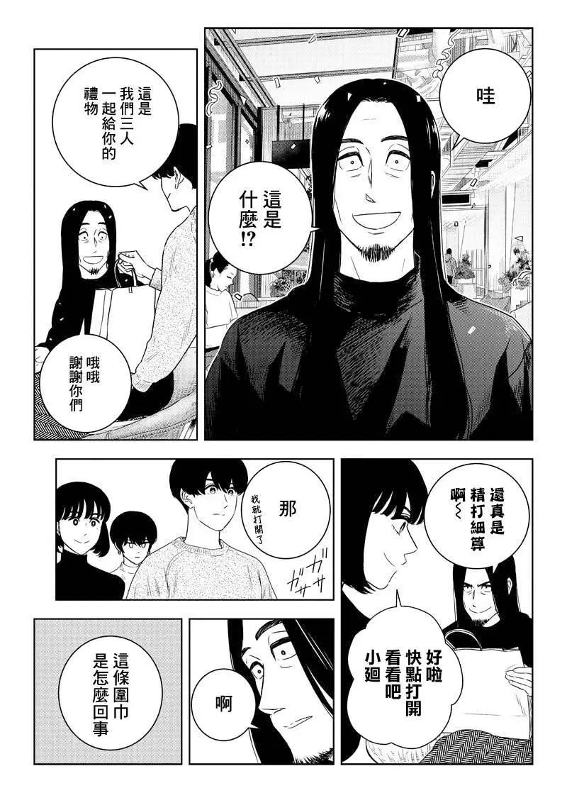 第19话20