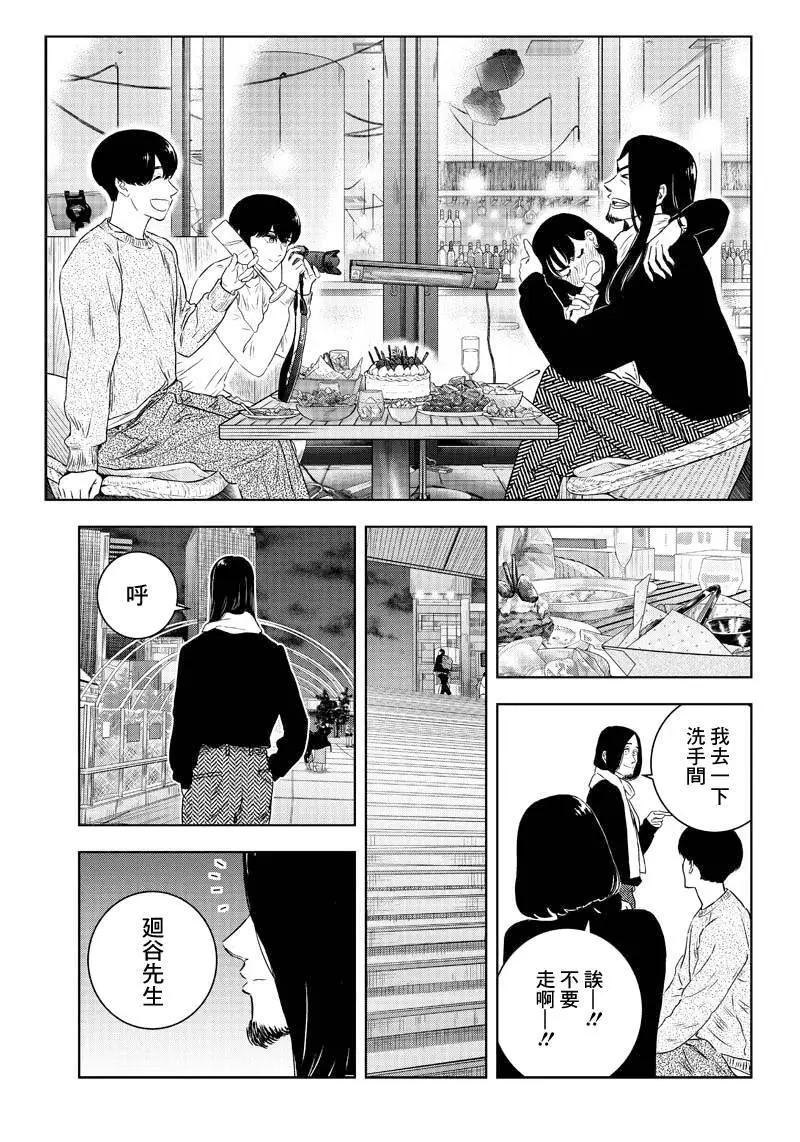 第19话22