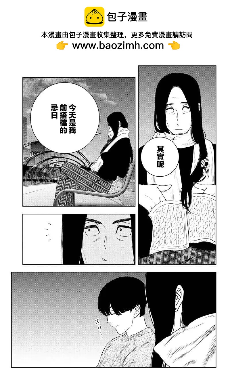 第19话24