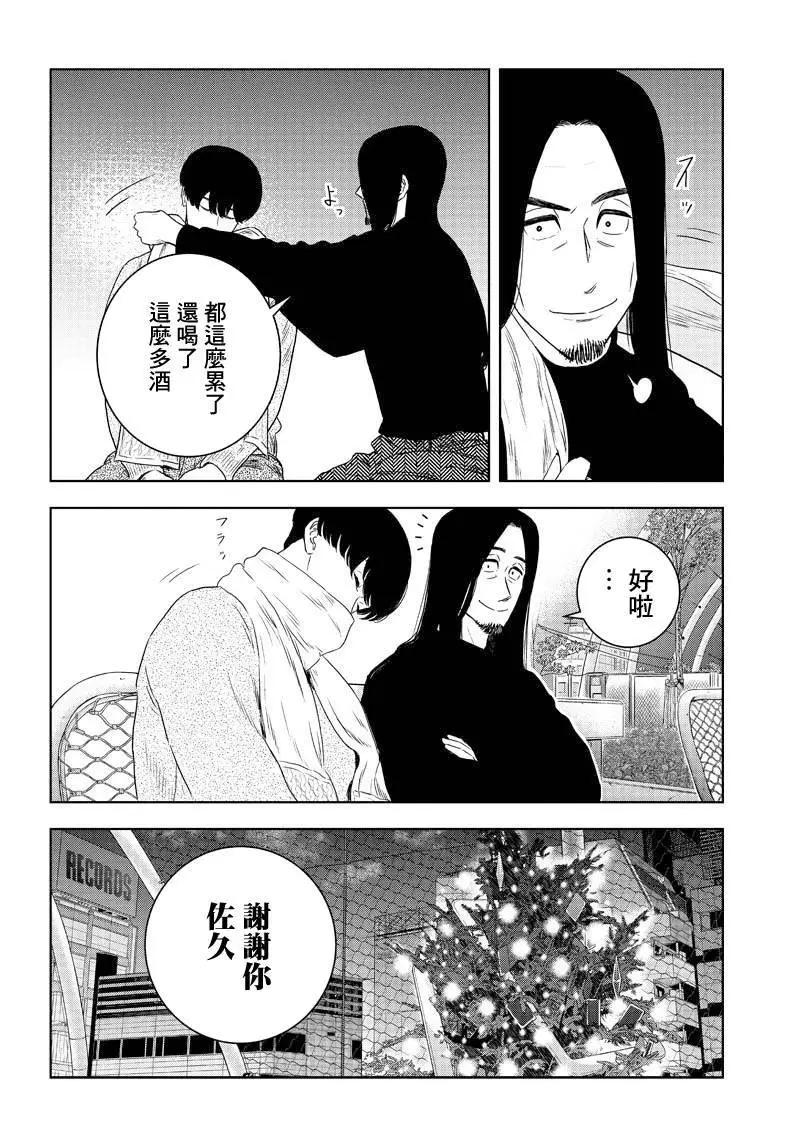 第19话25