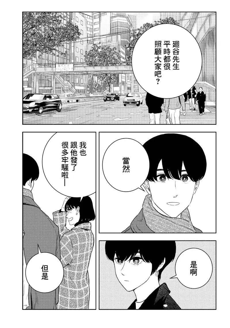 第19话4