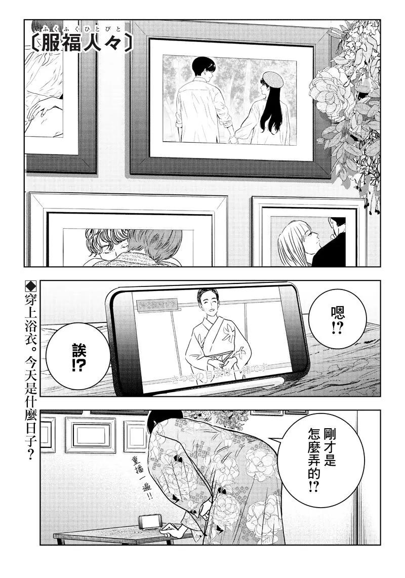 第26话0