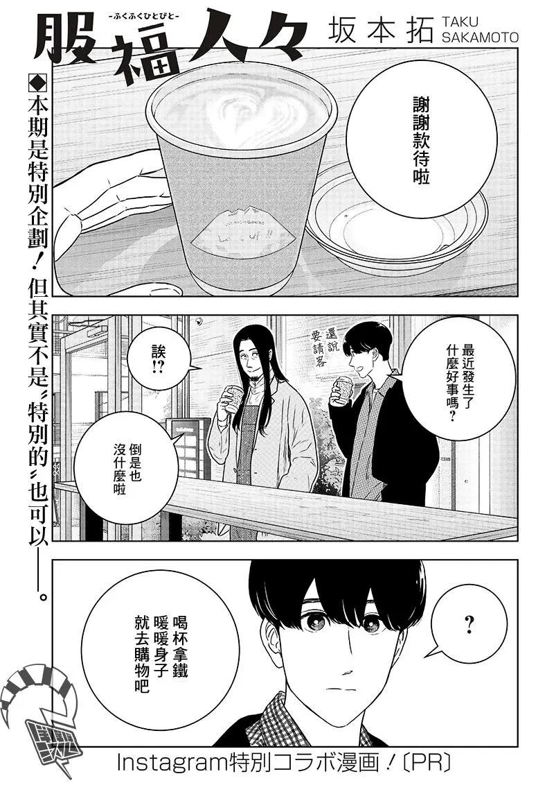 第29.5话0