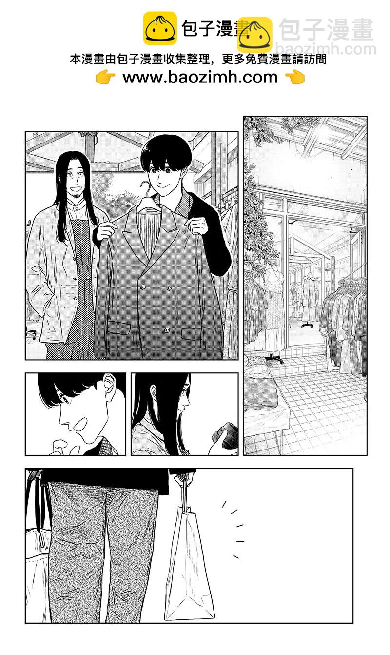 第29.5话1