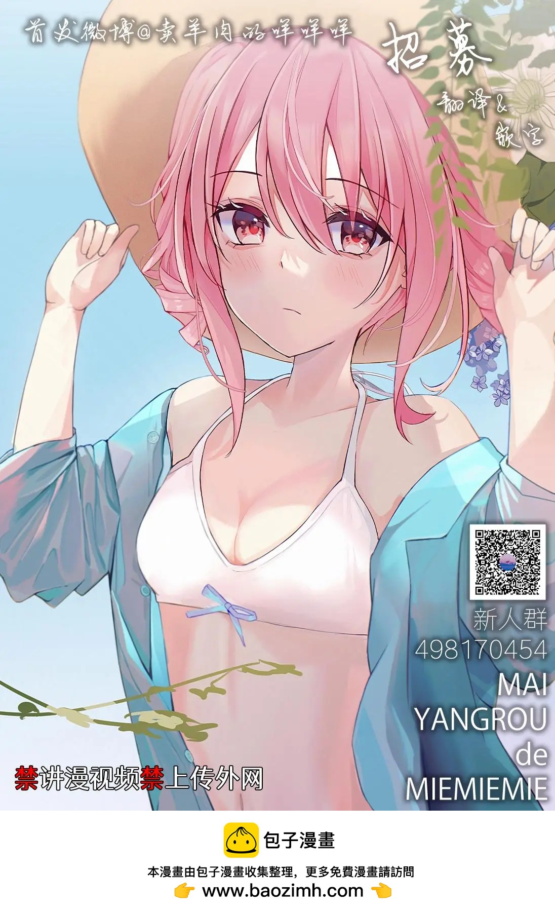 第29.5话8
