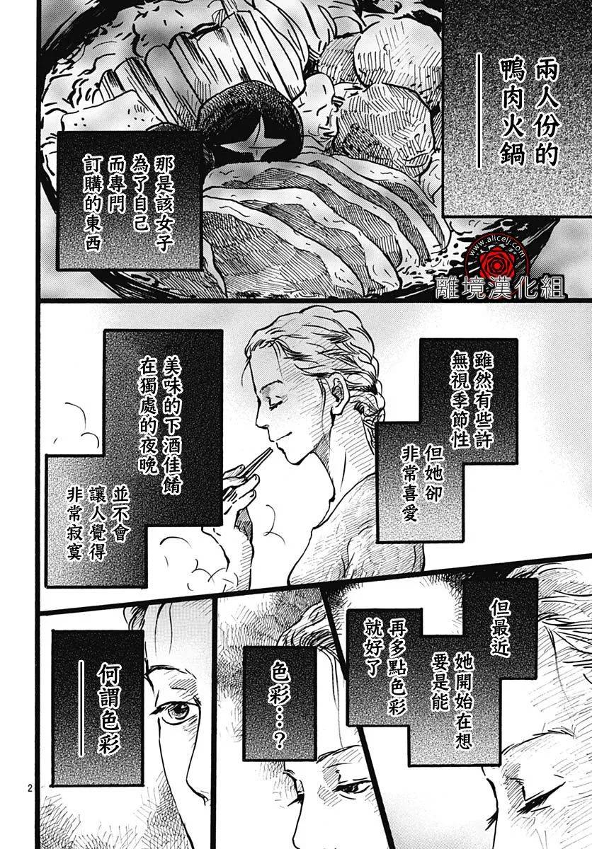 第05话1