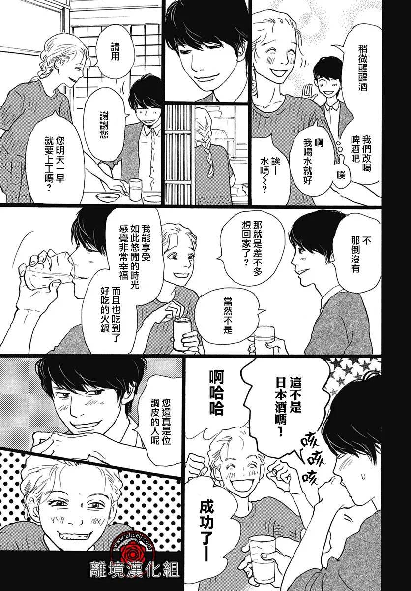 第05话10