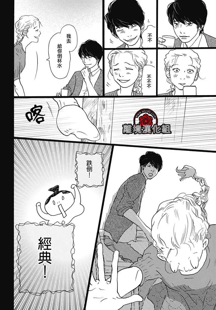 第05话11