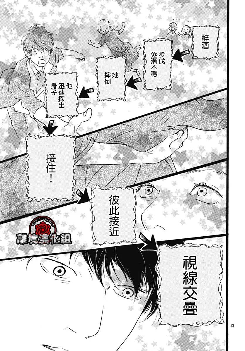 第05话12