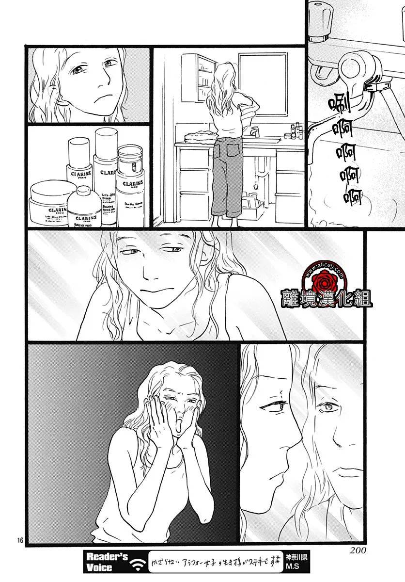 第05话15