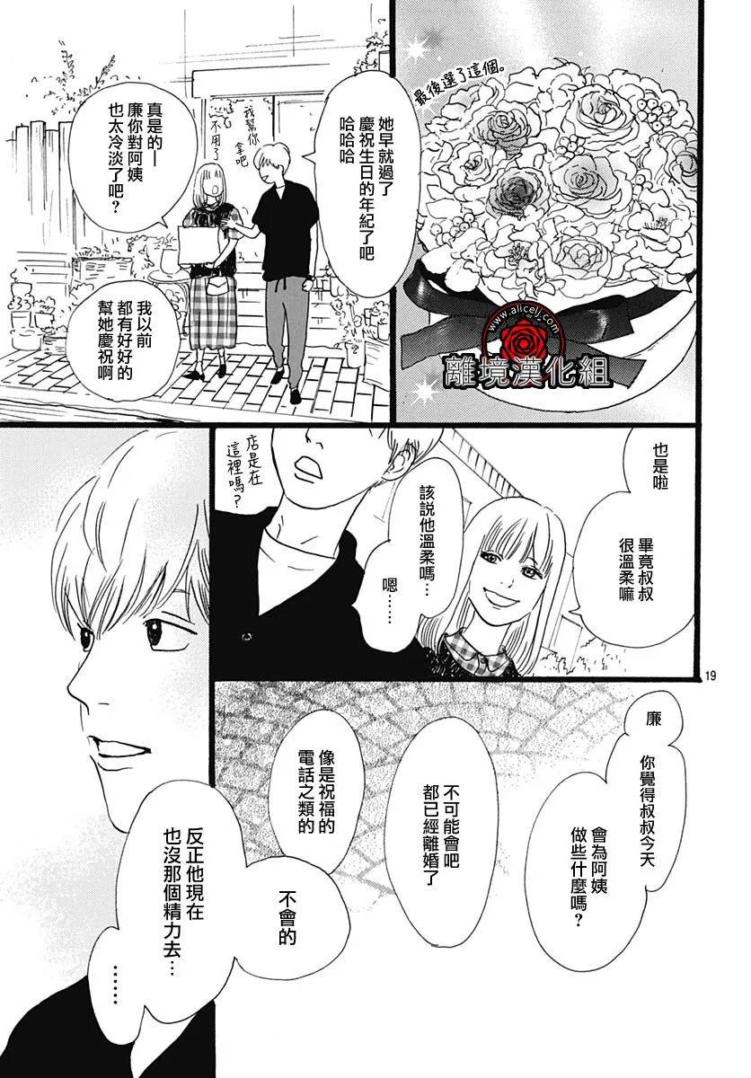 第05话18