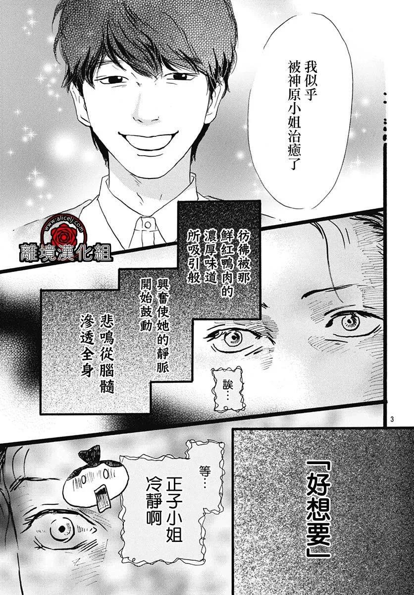 第05话2