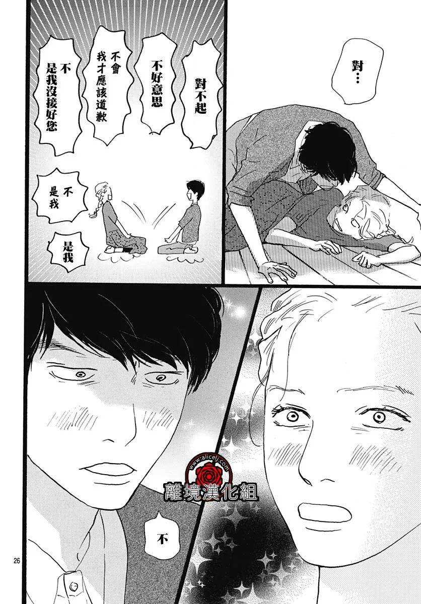 第05话25