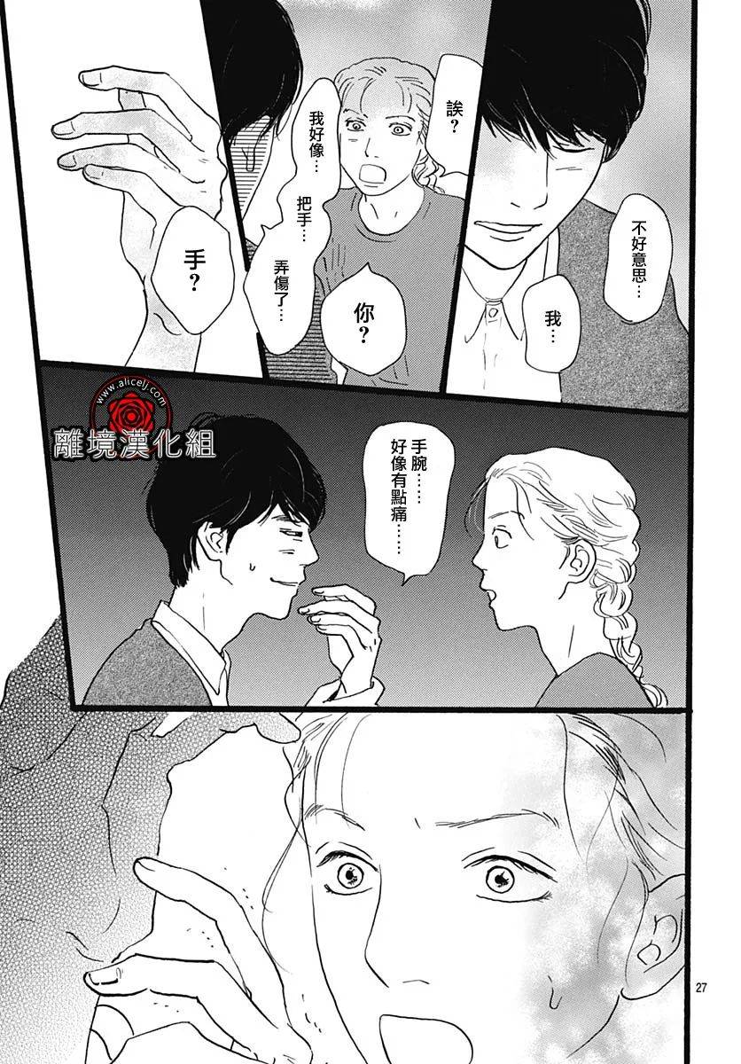 第05话26