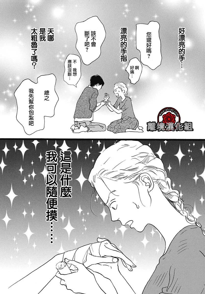 第05话27