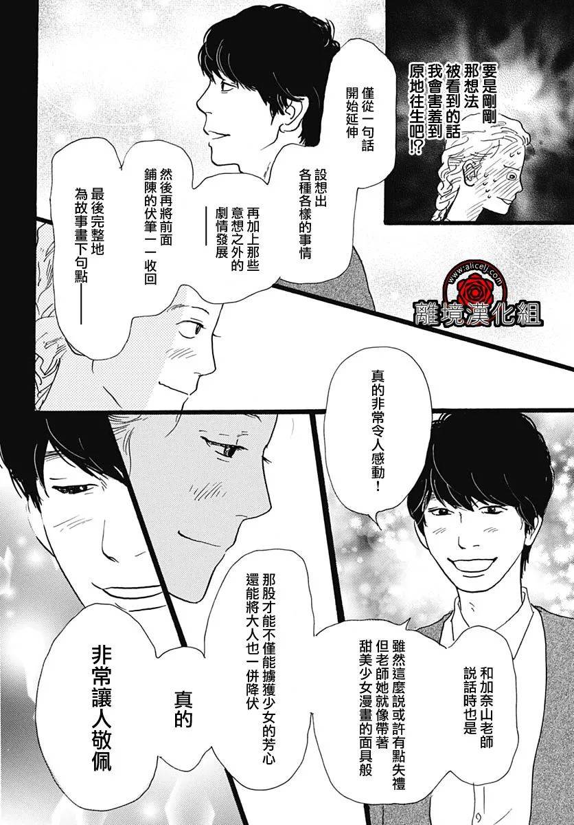 第05话5