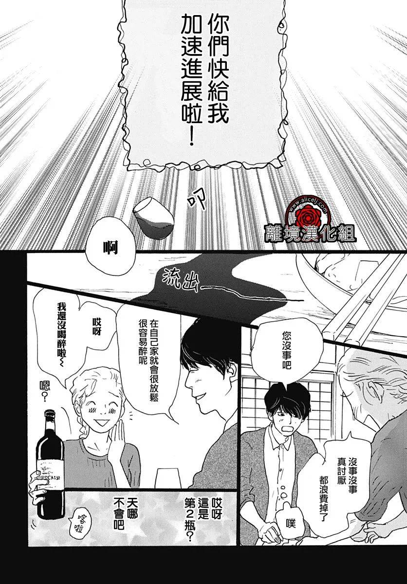 第05话9