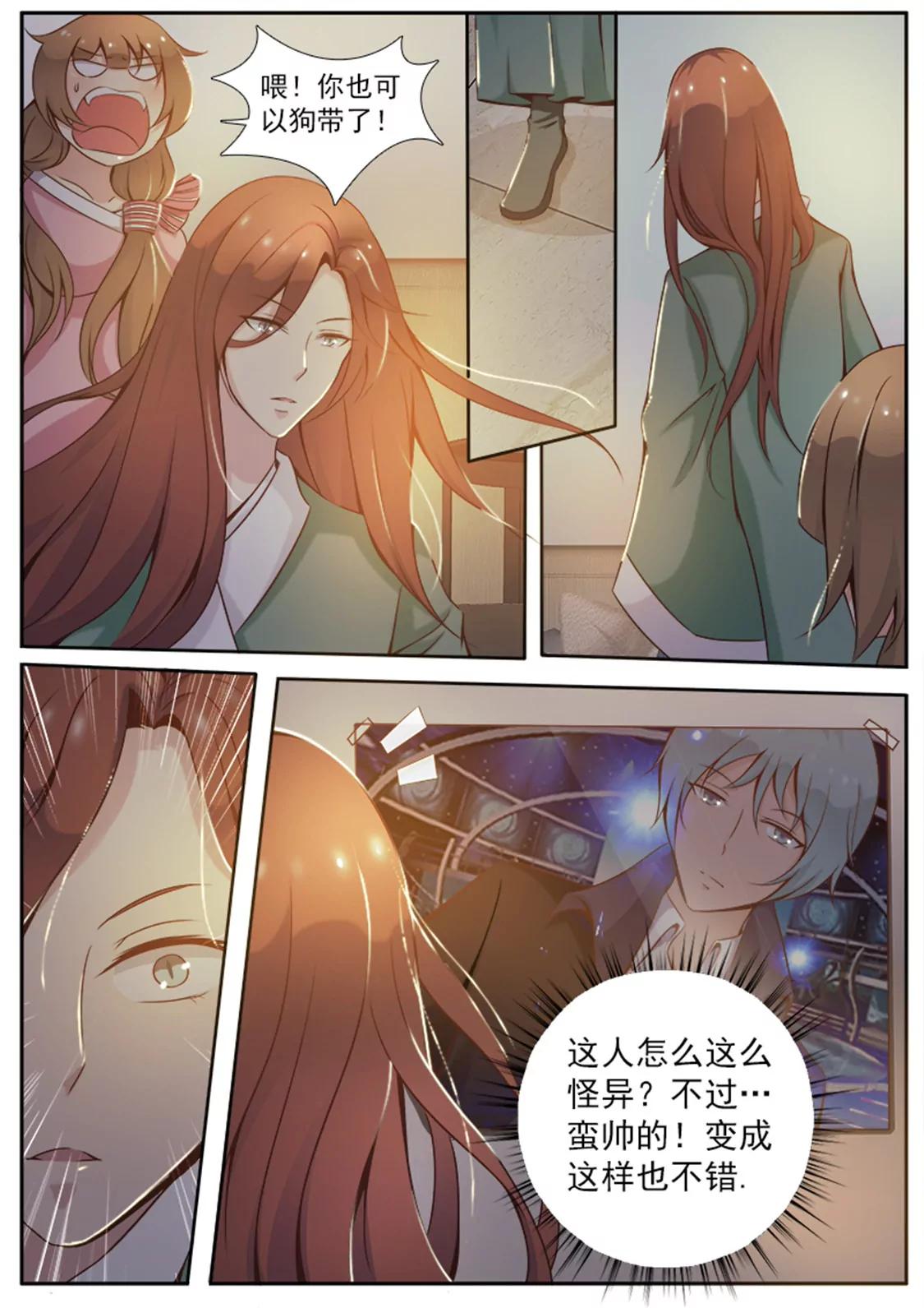 第三话0