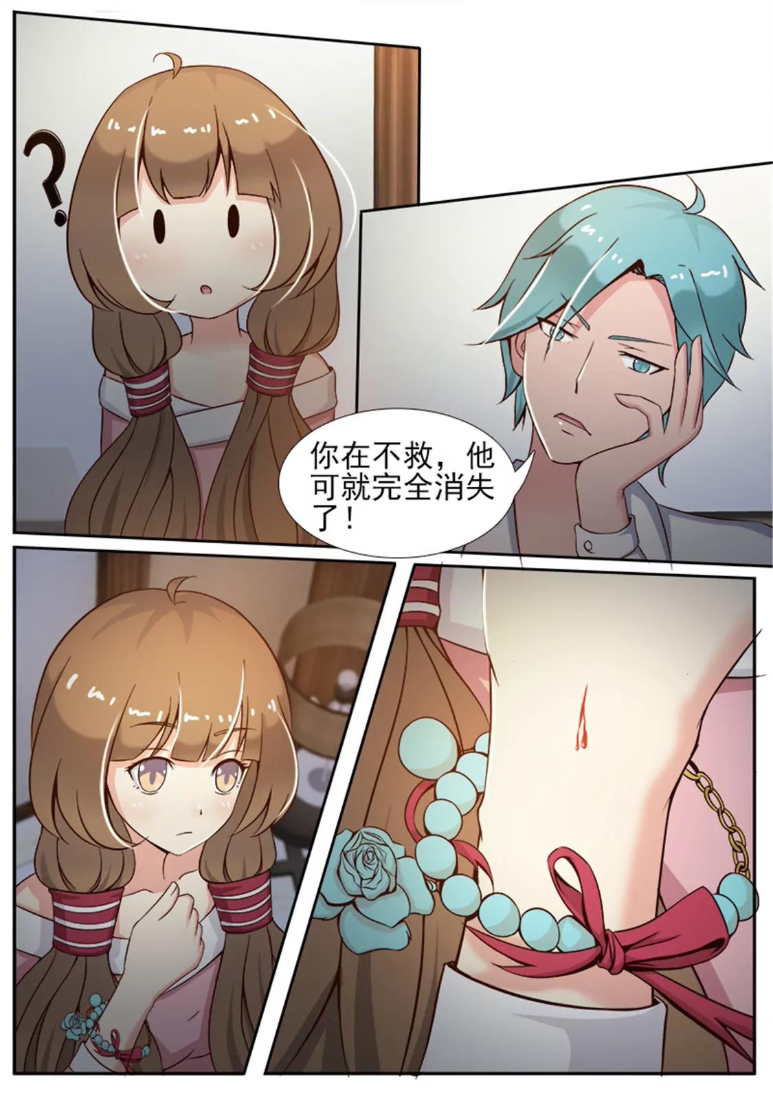 第三话9