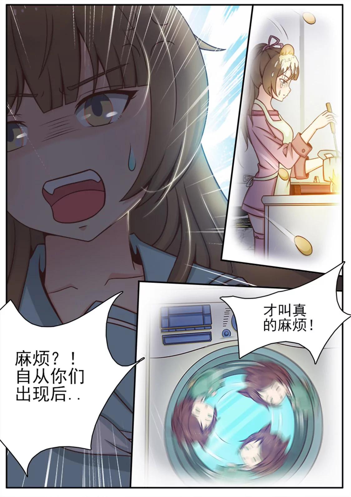 第六话4