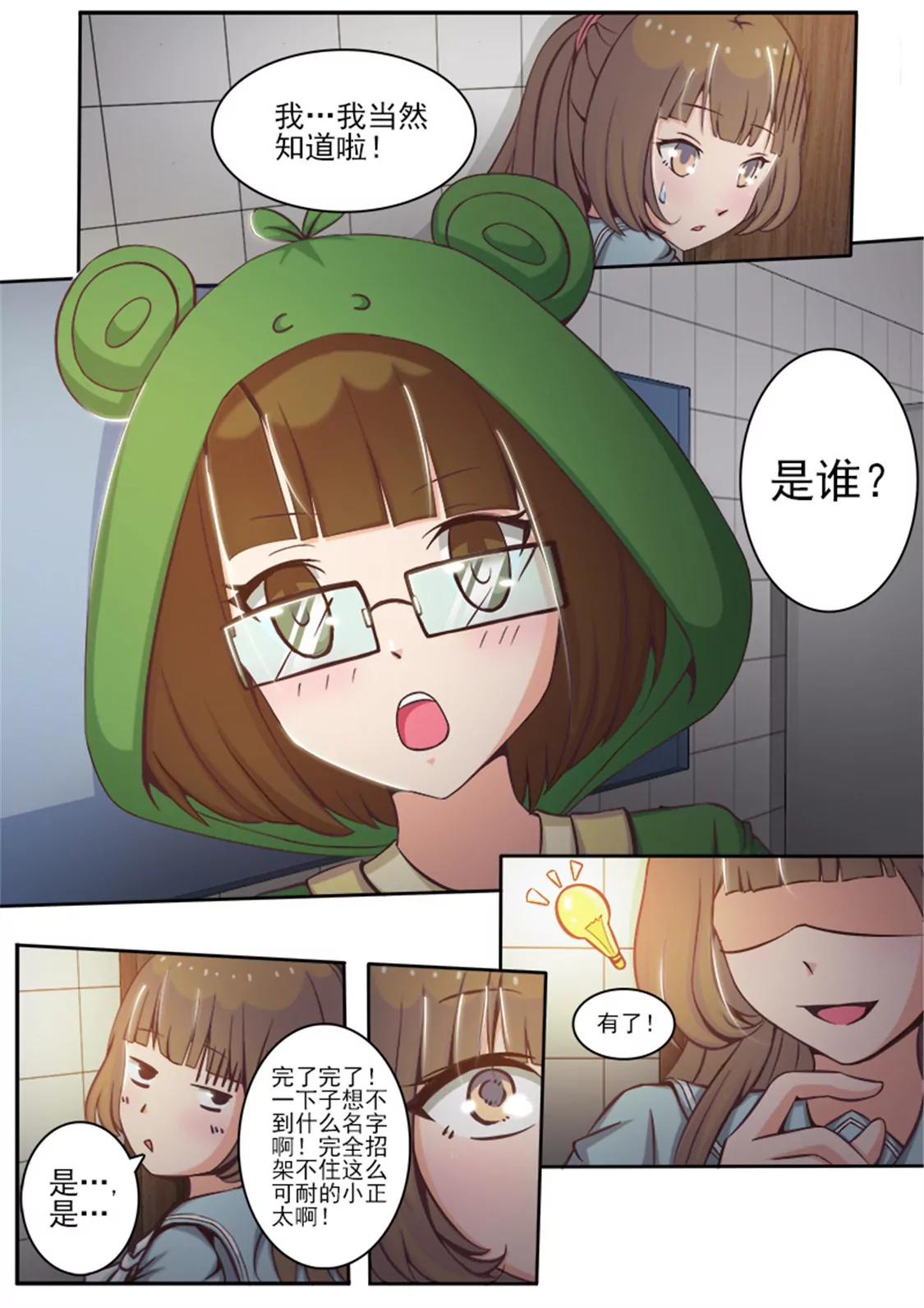 第十话0