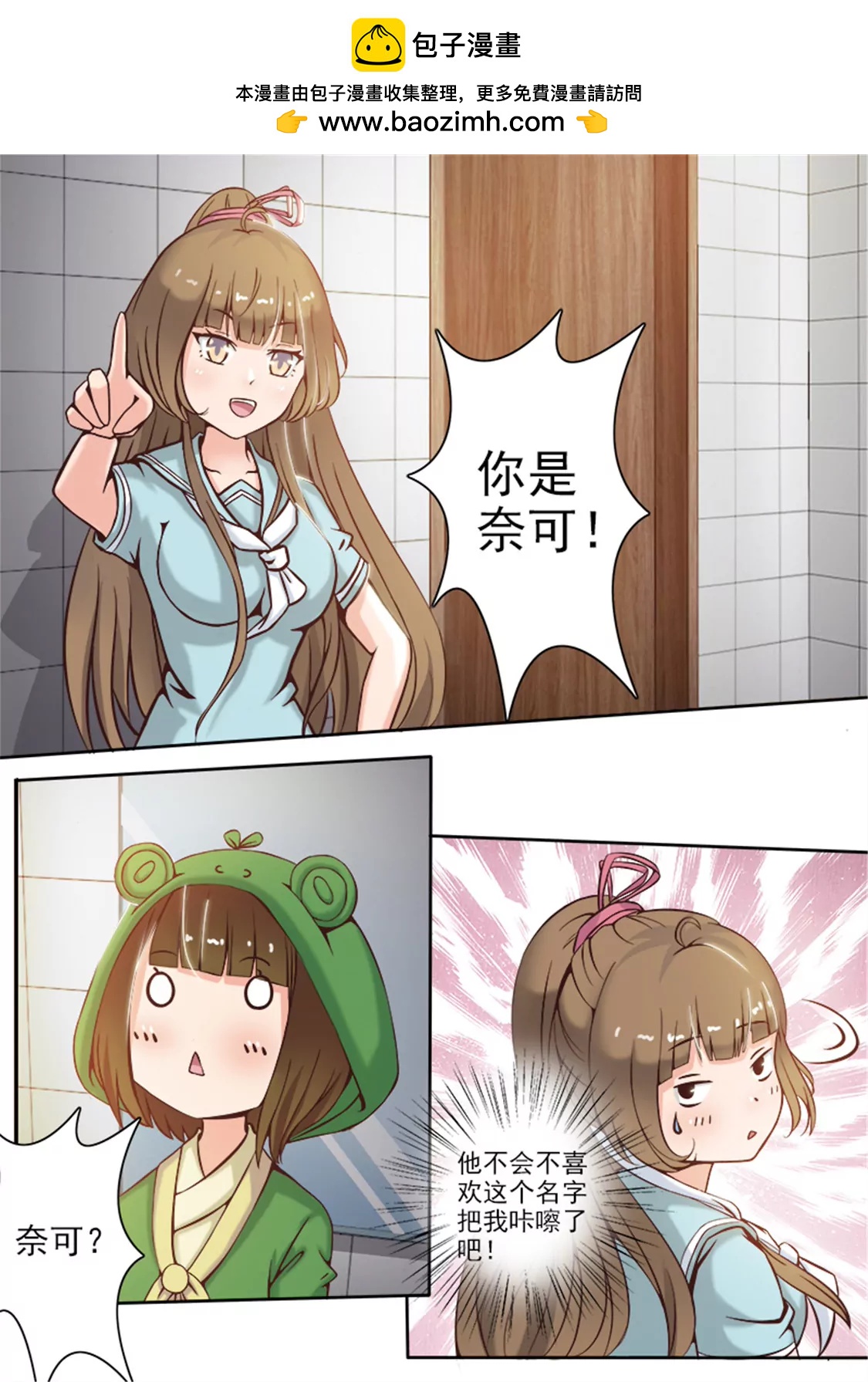 第十话1