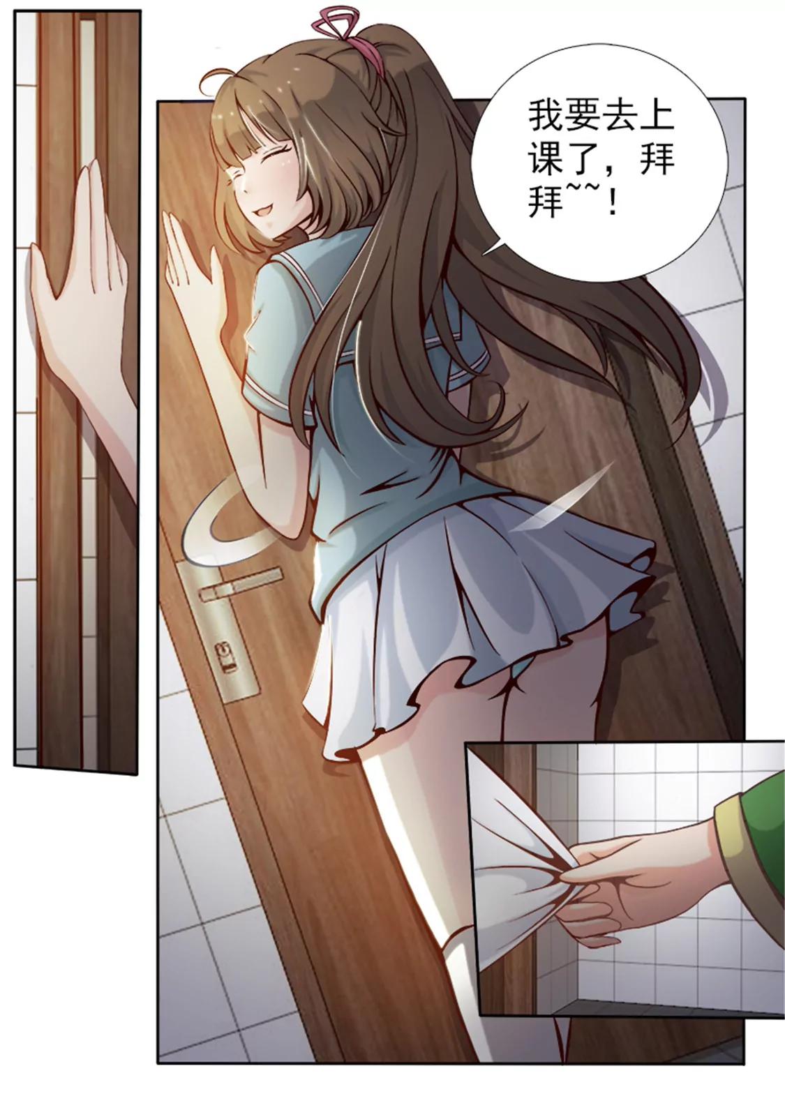 第十话3