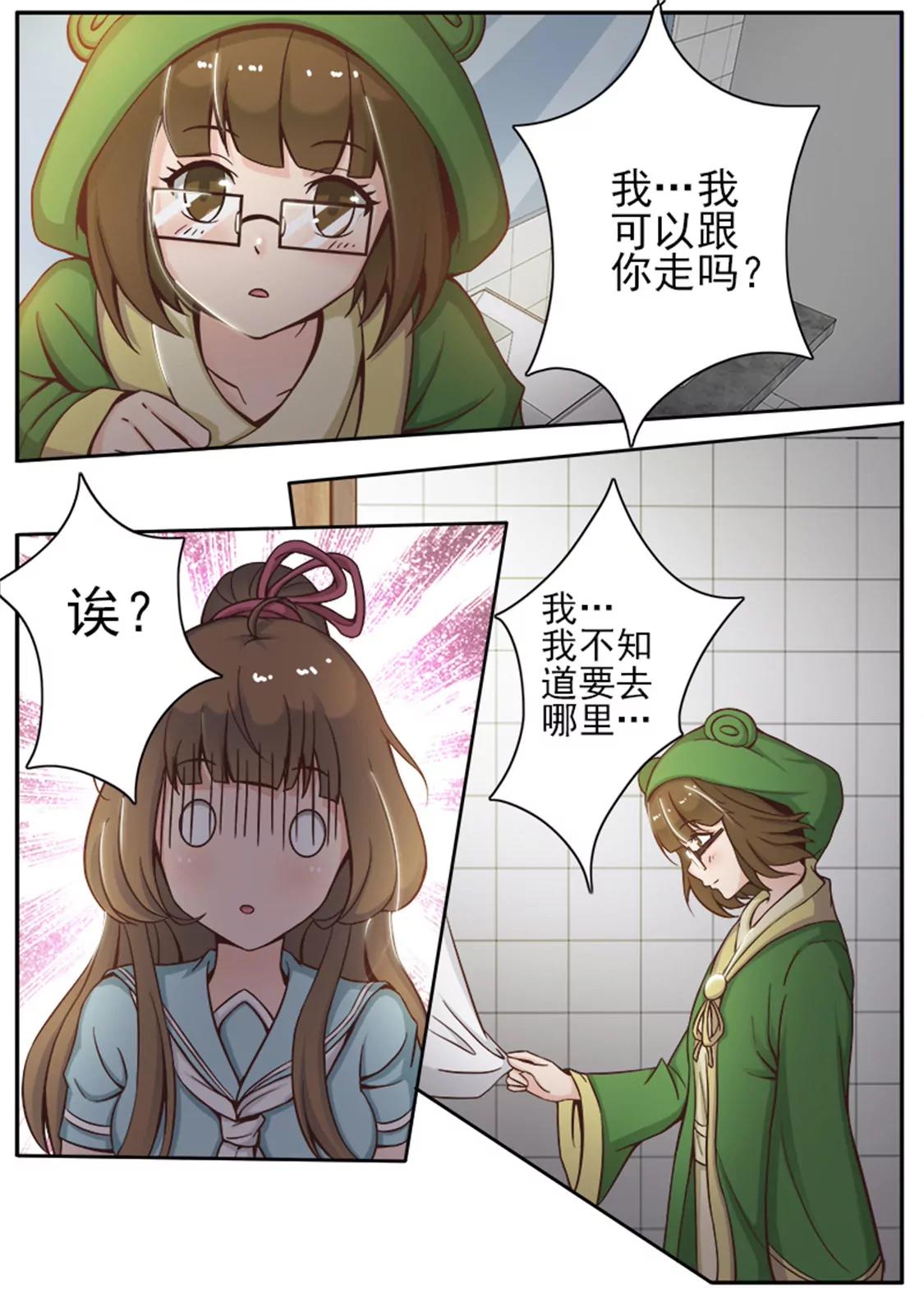 第十话4