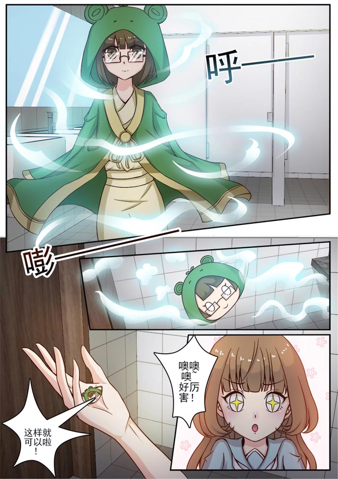 第十话6