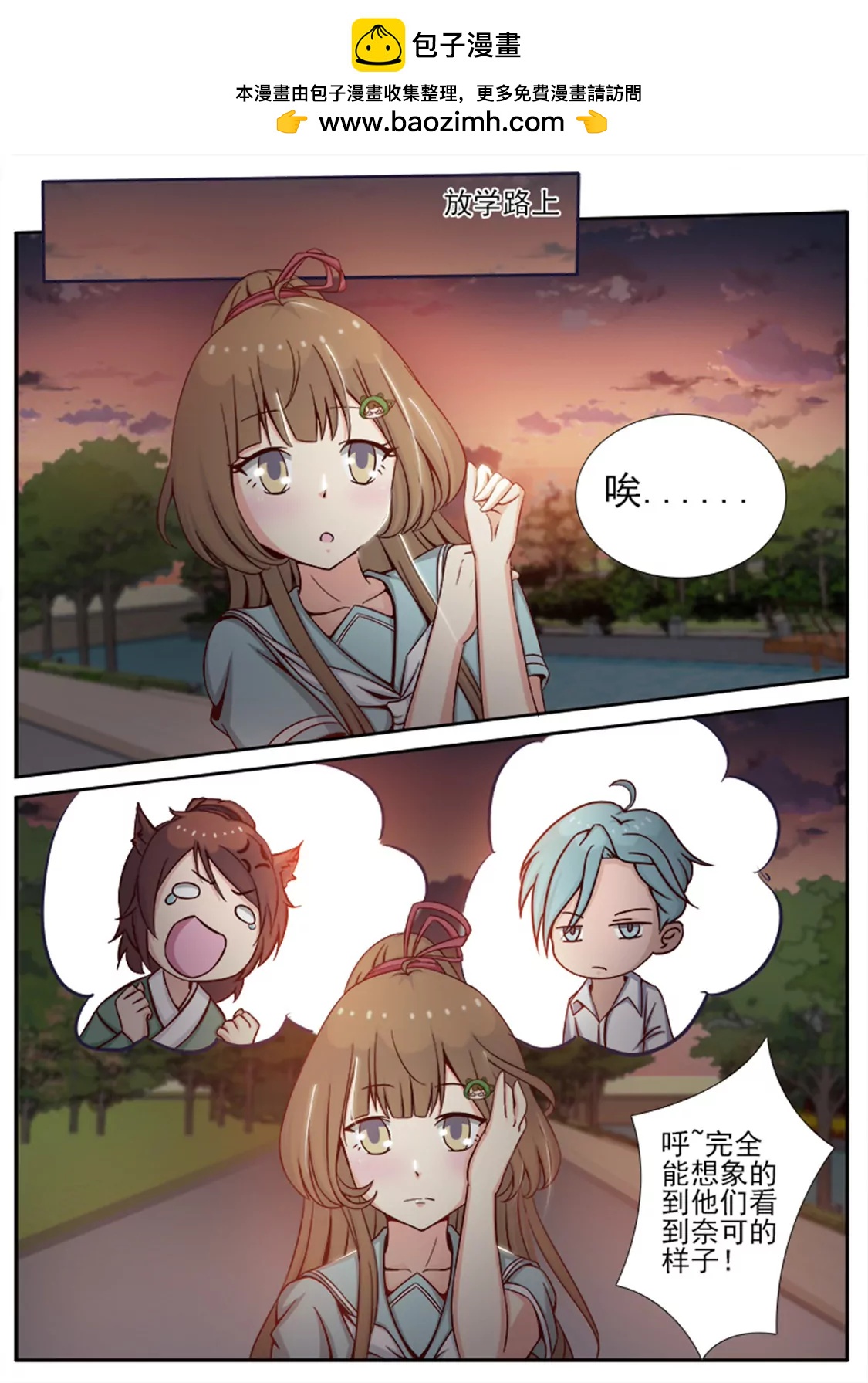 第十话7
