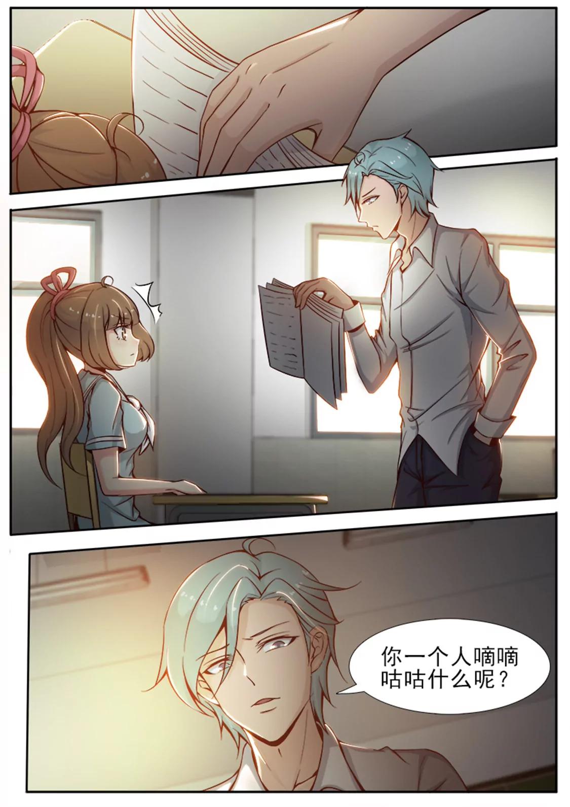 第二十五话2