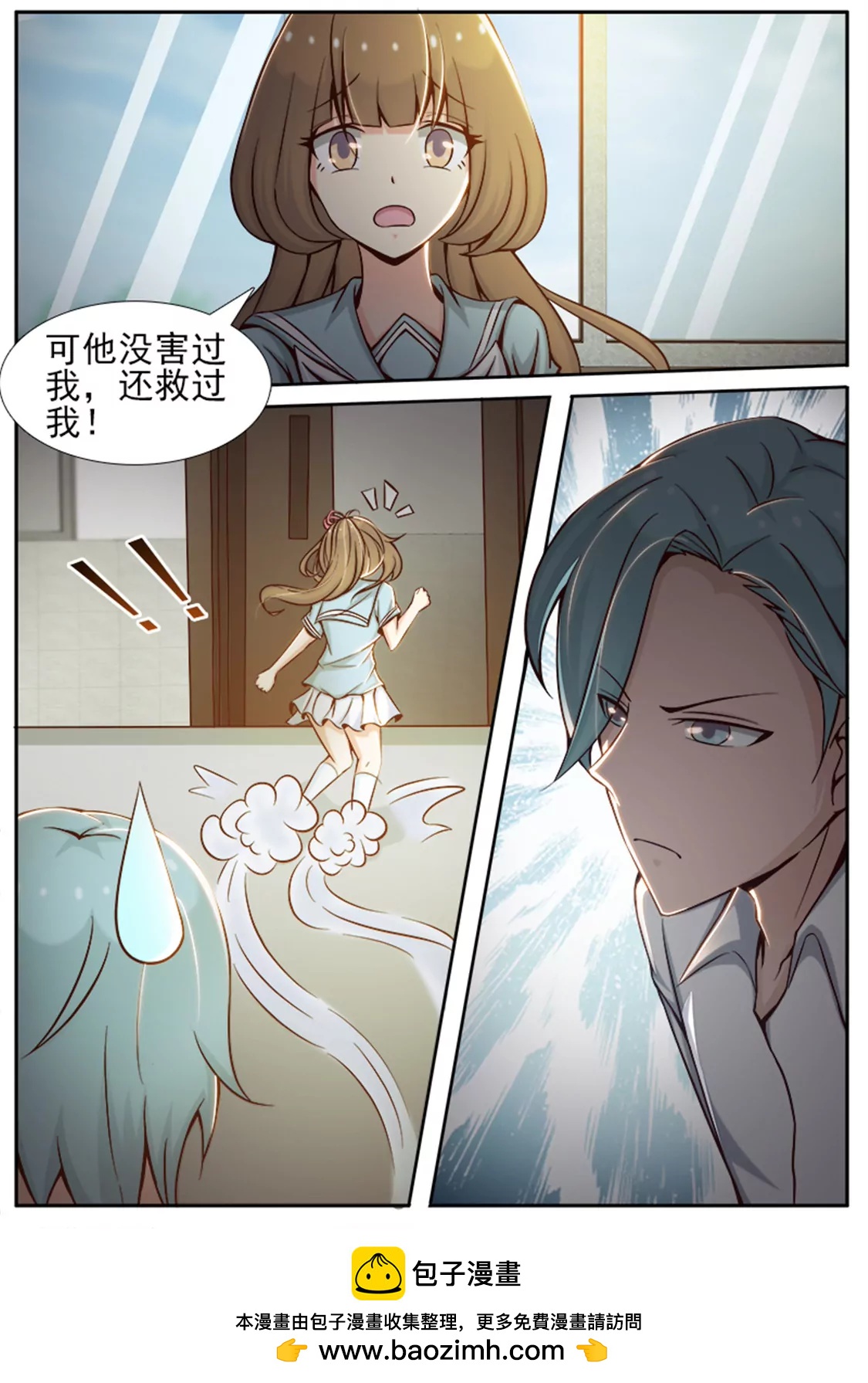 第二十五话7