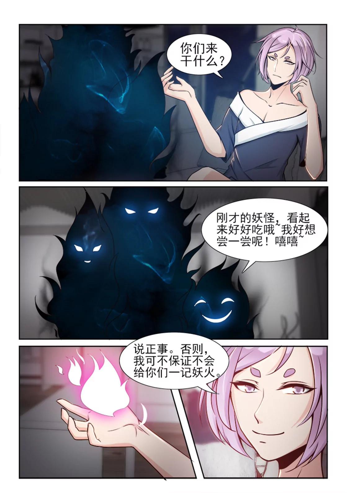 第三十一话0