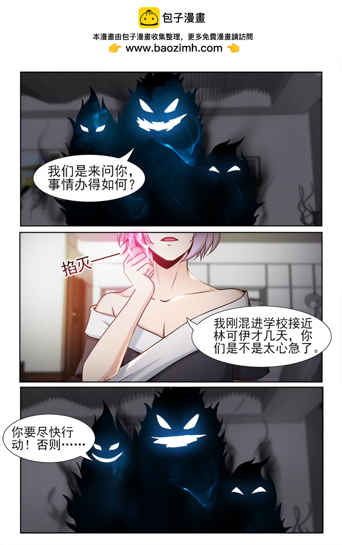 第三十一话1