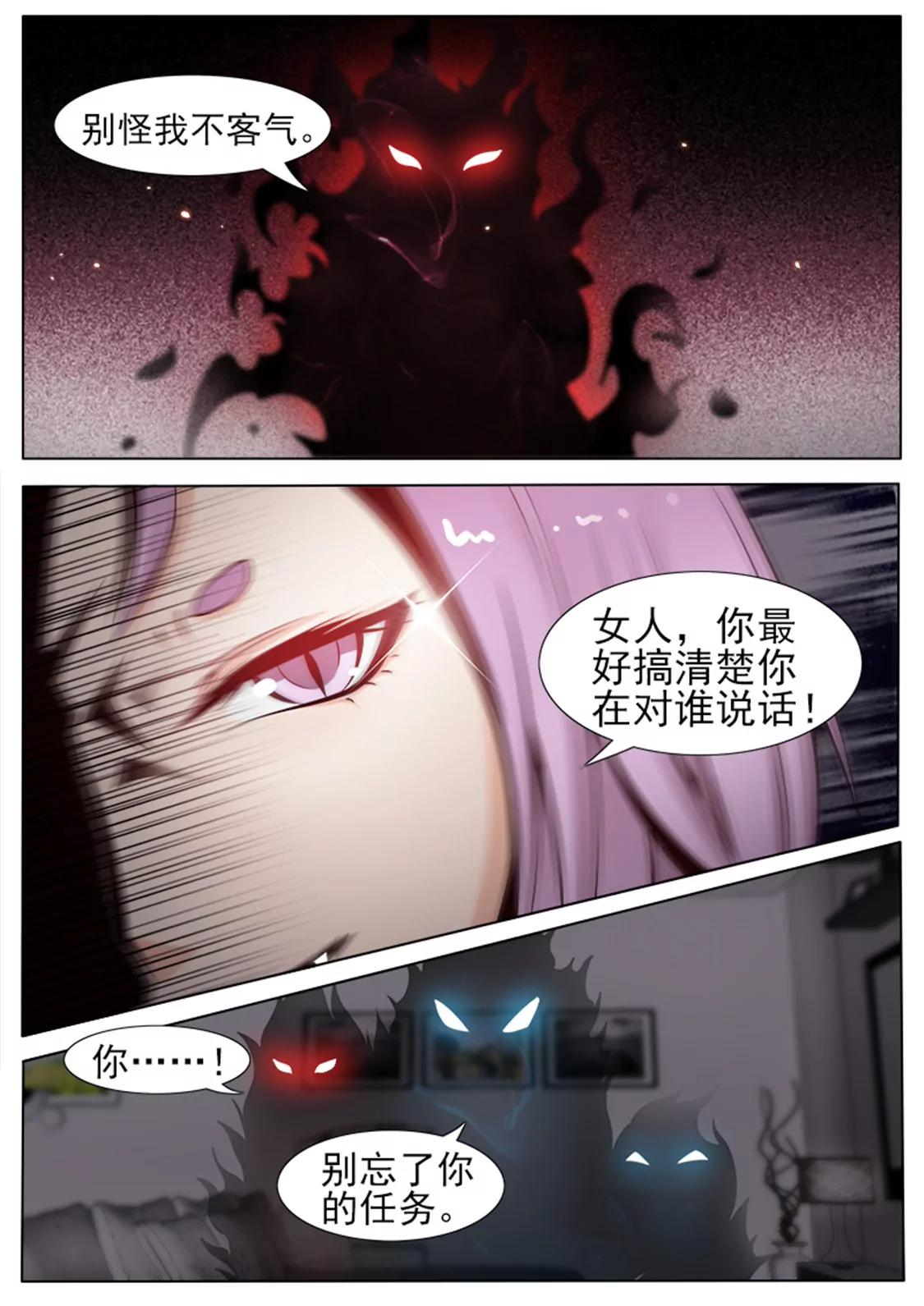 第三十一话2
