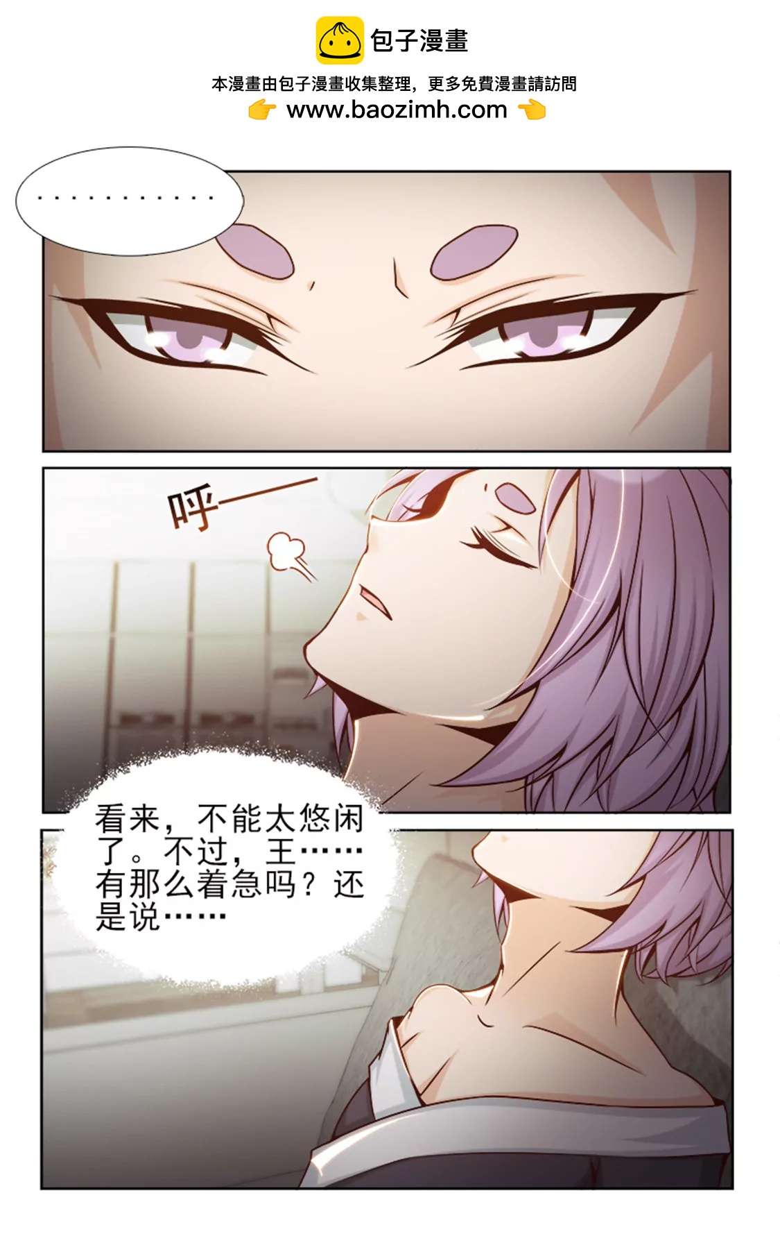 第三十一话4