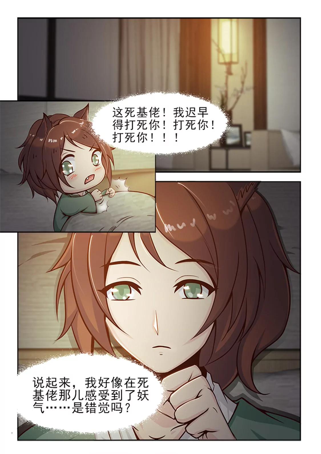 第三十一话5