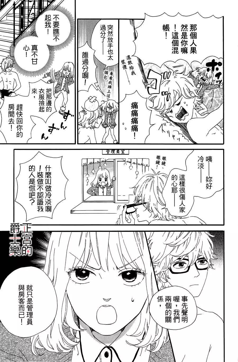 第02回6