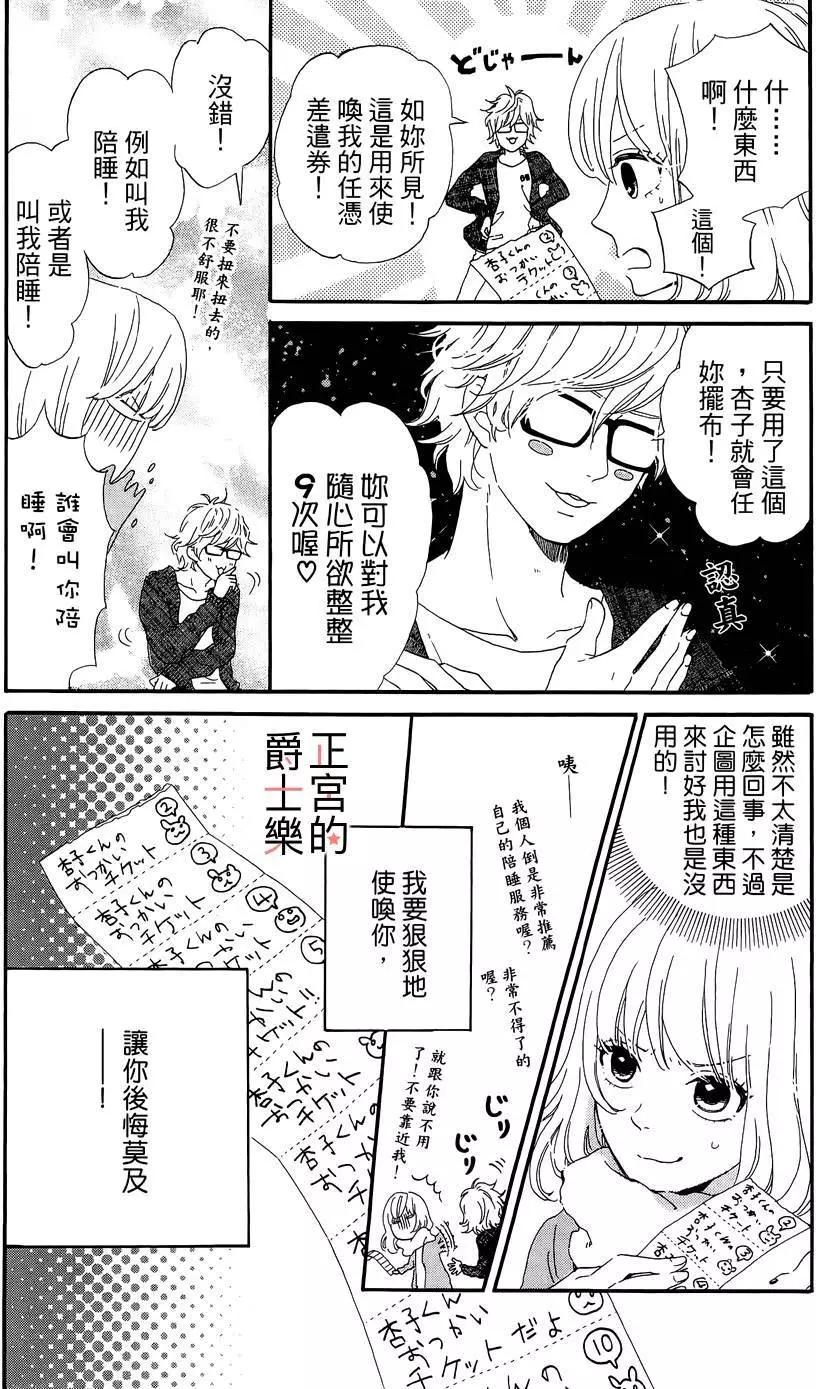 第02回9