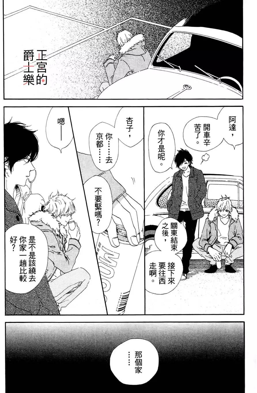 第03回11