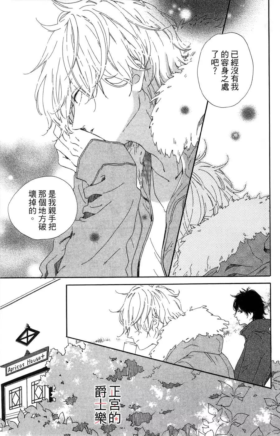 第03回12