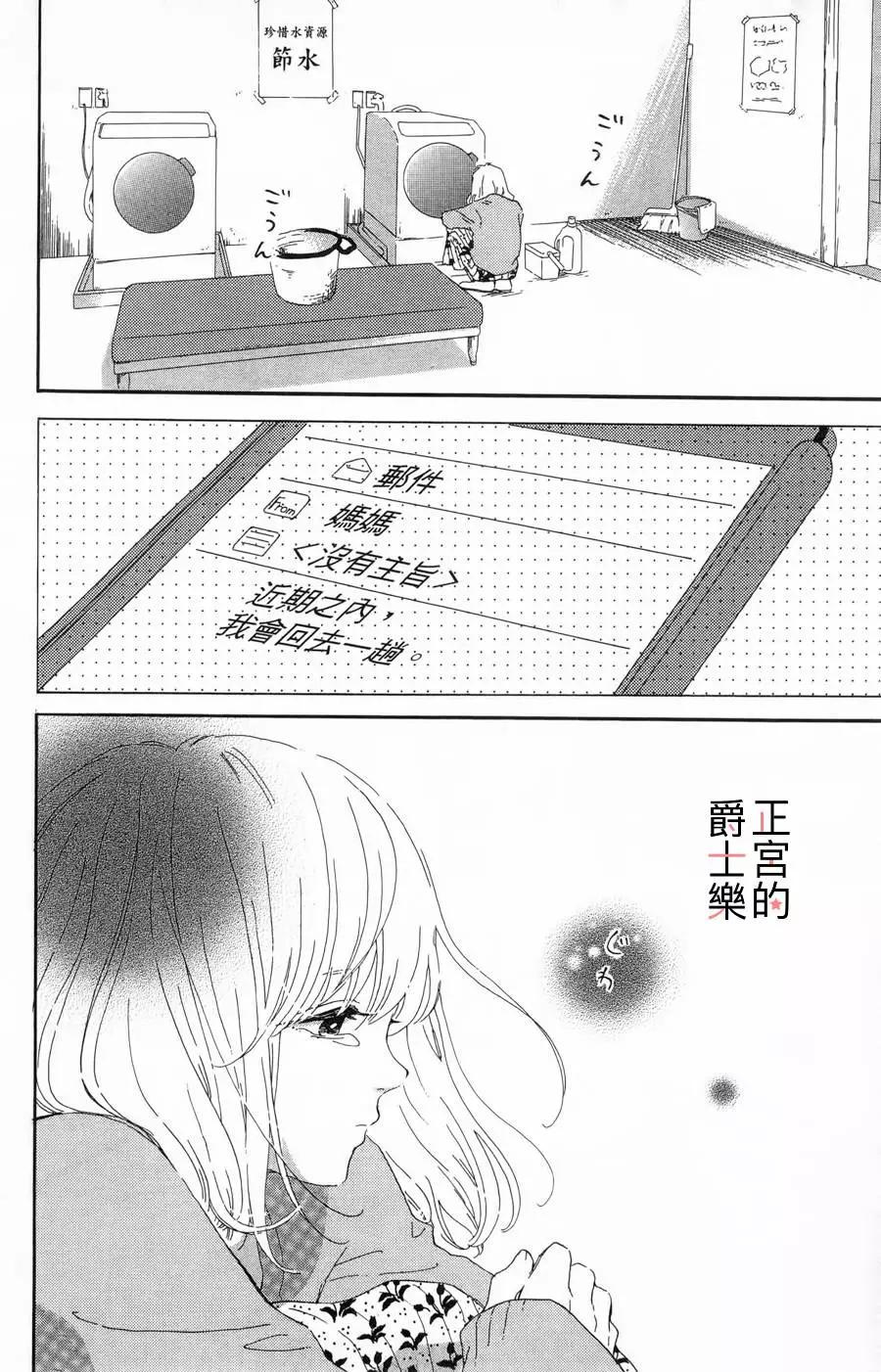第03回13
