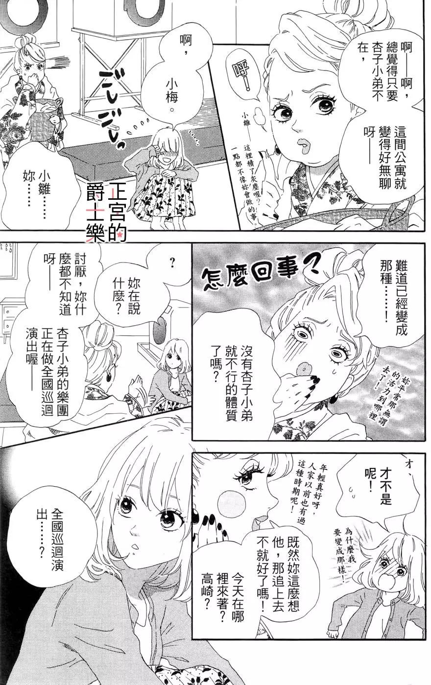 第03回14