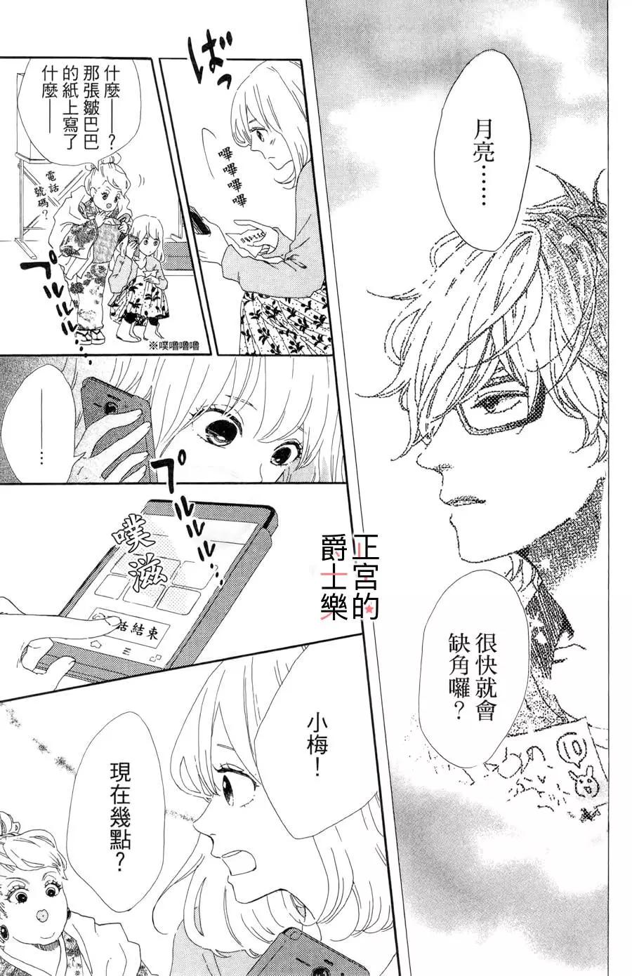 第03回16